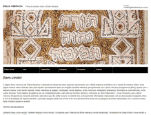 Tablet Screenshot of bibliahebraica.com.br